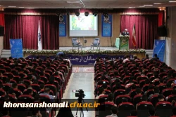 برگزاری آیین بزرگداشت مقام معلم 2