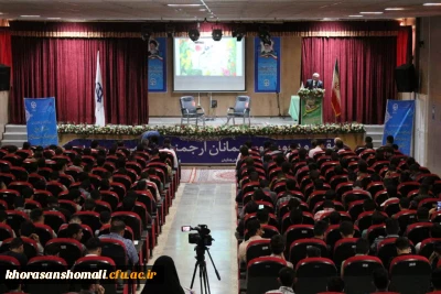 برگزاری آیین بزرگداشت مقام معلم