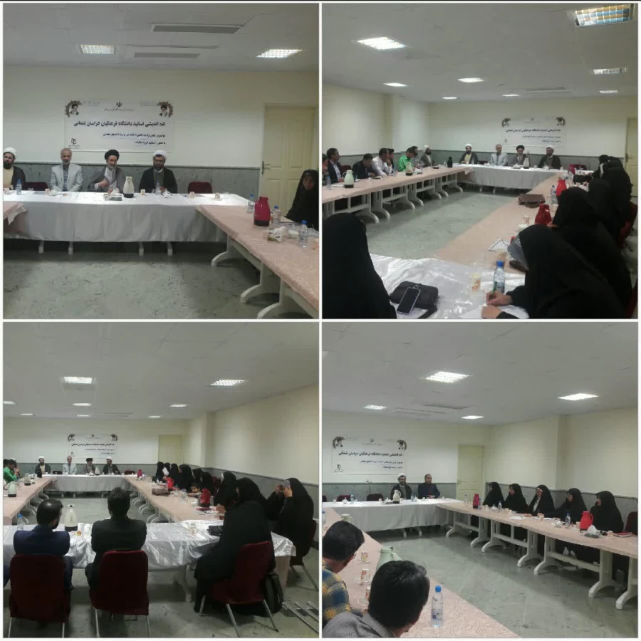 برگزاری جلسه هم اندیشی و تقدیر از اساتید 5