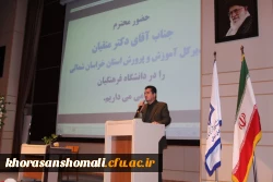 حضور خانم دکتر میترا تیموری، مشاور وزیر آموزش و پرورش در امور زنان همزمان با هفته گرامیداشت مقام شامخ معلم 5