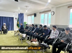 نشست هماهنگی ستاد اجلاسیه شهدای دانشجومعلم استان خراسان شمالی  3