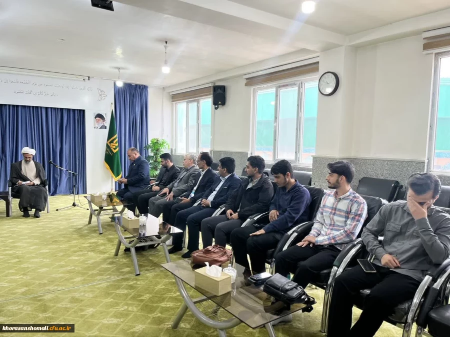 نشست هماهنگی ستاد اجلاسیه شهدای دانشجومعلم استان خراسان شمالی  3