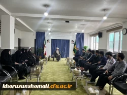 نشست هماهنگی ستاد اجلاسیه شهدای دانشجومعلم استان خراسان شمالی  5