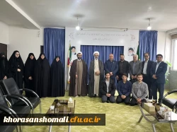 نشست هماهنگی ستاد اجلاسیه شهدای دانشجومعلم استان خراسان شمالی  4