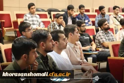 دوره علمی-آموزشی مسیر معلمی در مشهد ویژه دانشجومعلمان بسیج دانشجویی پردیس امام محمدباقر(ع)
 3