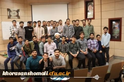 دوره علمی-آموزشی مسیر معلمی در مشهد ویژه دانشجومعلمان بسیج دانشجویی پردیس امام محمدباقر(ع)
 4