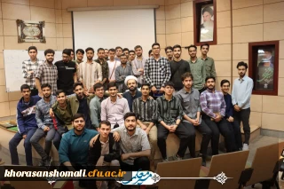 دوره علمی-آموزشی مسیر معلمی