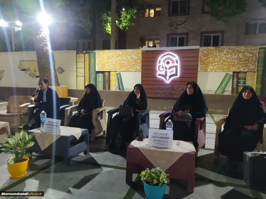 برگزاری جلسه پرسش و پاسخ مسئولین پردیس امام جعفرصادق (ع) 2