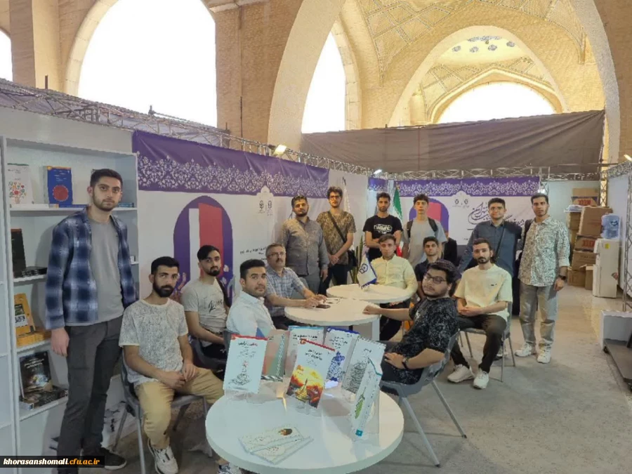 حضور دانشجو معلمان پردیس امام محمدباقر(ع) خراسان شمالی 3