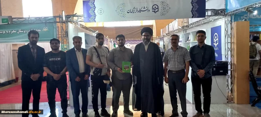 حضور دانشجو معلمان پردیس امام محمدباقر(ع) خراسان شمالی 4