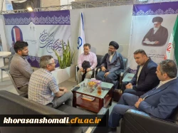 حضور دانشجو معلمان پردیس امام محمدباقر(ع) خراسان شمالی 2