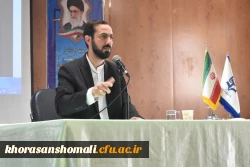 نشست تخصصی با موضوع ناگفته هایی از مدیریت شهید رئیسی در دولت سیزدهم با حضور دکتر مجاهد معاون پیگیری های ویژه دولت شهید رئیسی 4