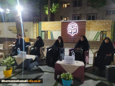 برگزاری جلسه پرسش و پاسخ مسئولین پردیس امام جعفرصادق (ع) با دانشجومعلمان
 به مناسبت هفته سراهای دانشجویی