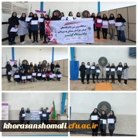 کسب مقام دوم رشته دارت و طناب زنی دانشجو معلمان پردیس امام جعفر صادق(ع) در مسابقات دانشگاه های استان انتخابی المپیاد ورزش های همگانی وزارت علوم و تحقیقات _ اردیبهشت ۱۴۰۴ 2