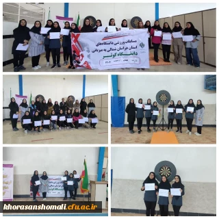 کسب مقام دوم رشته دارت و طناب زنی دانشجو معلمان پردیس امام جعفر صادق(ع) در مسابقات دانشگاه های استان انتخابی المپیاد ورزش های همگانی وزارت علوم و تحقیقات _ اردیبهشت ۱۴۰۴