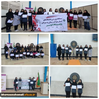 کسب مقام دوم رشته دارت و طناب زنی دانشجو معلمان پردیس امام جعفر صادق(ع) در مسابقات دانشگاه های استان انتخابی المپیاد ورزش های همگانی وزارت علوم و تحقیقات _ اردیبهشت ۱۴۰۴