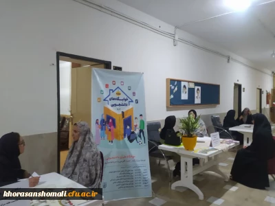 برپایی ایستگاه ارزیابی و پایش سلامت برای دانشجومعلمان ساکن در خوابگاه های پردیس امام جعفرصادق (ع)
به مناسبت هفته سراهای دانشجویی