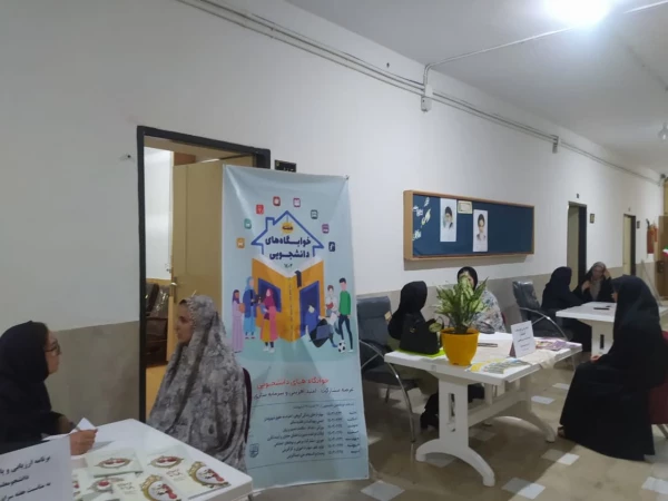 برپایی ایستگاه ارزیابی و پایش سلامت برای دانشجومعلمان ساکن در خوابگاه های پردیس امام جعفرصادق (ع)
به مناسبت هفته سراهای دانشجویی 2