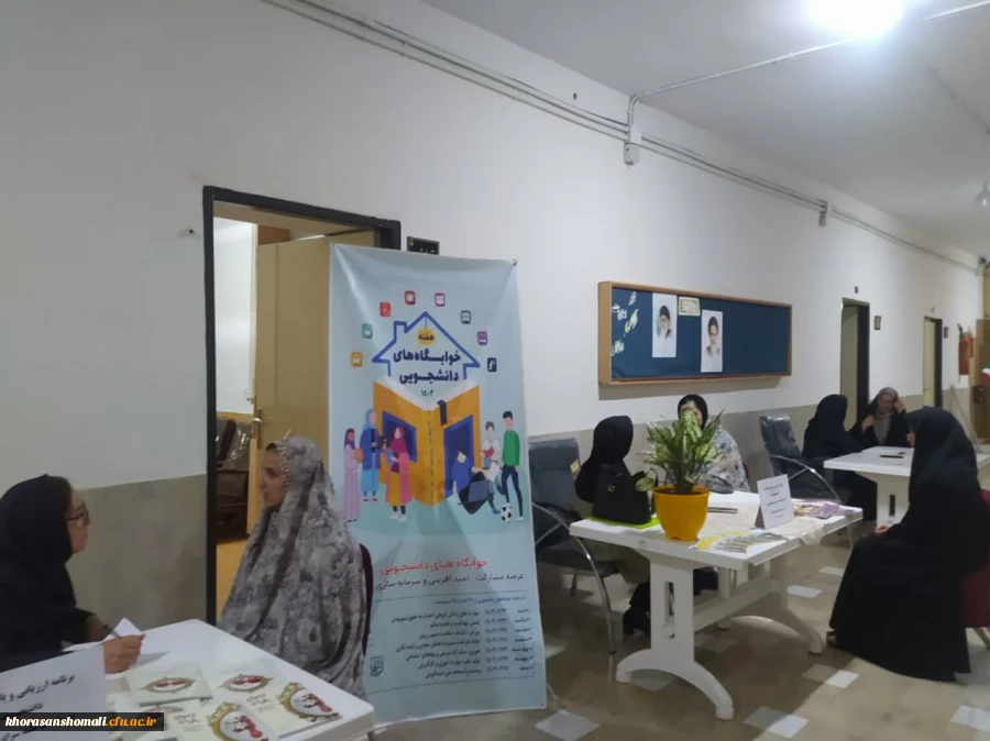 برپایی ایستگاه ارزیابی و پایش سلامت برای دانشجومعلمان ساکن در خوابگاه های پردیس امام جعفرصادق (ع)
به مناسبت هفته سراهای دانشجویی 2