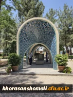 دانشجویان پردیس امام محمدباقر(ع) در سفری علمی و فرهنگی به نیشابور 4