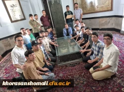 دانشجویان پردیس امام محمدباقر(ع) در سفری علمی و فرهنگی به نیشابور 5