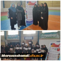 کسب عنوان قهرمانی تیم داژبال دانشگاه فرهنگیان 2