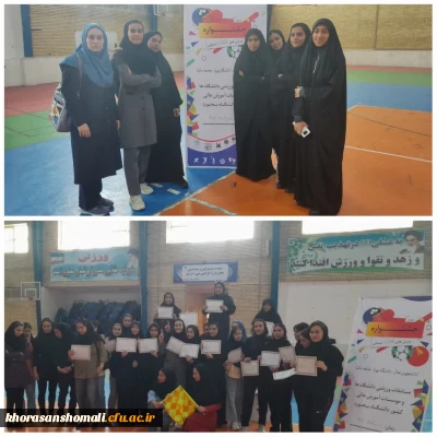 کسب عنوان قهرمانی تیم داژبال دانشگاه فرهنگیان

کسب عنوان قهرمانی تیم داژبال دانشگاه فرهنگیان