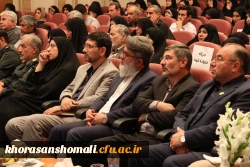 هجدهمین اجلاسیه استانی کنگره ۱۰۳۰ شهید دانشجومعلم کشور 3