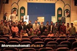 هجدهمین اجلاسیه استانی کنگره ۱۰۳۰ شهید دانشجومعلم کشور 4