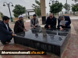 مدیر کل امور شاهد و ایثارگران دانشگاه فرهنگیان کشور 2