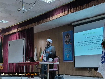 کارگاه شیوه پاسخگویی به شبهات

کارگاه شیوه پاسخگویی به شبهات