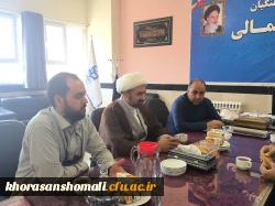 قدردانی مسئولین ناحیه بسیج دانشجویی خراسان شمالی از ریاست دانشگاه فرهنگیان استان 5