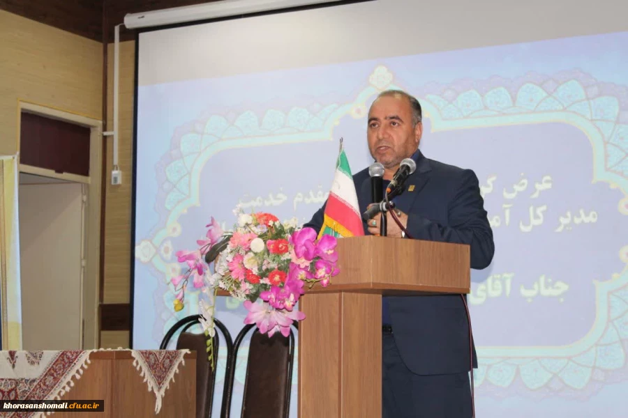 گردهمایی مدیران مدارس مجری کارورزی دانشگاه فرهنگیان خراسان شمالی 2