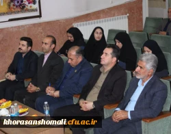 گردهمایی مدیران مدارس مجری کارورزی دانشگاه فرهنگیان خراسان شمالی 3