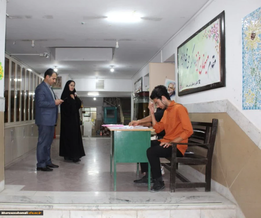 گردهمایی مدیران مدارس مجری کارورزی دانشگاه فرهنگیان خراسان شمالی 4