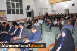 گردهمایی مدیران مدارس مجری کارورزی دانشگاه فرهنگیان خراسان شمالی 5