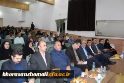 گردهمایی مدیران مدارس مجری کارورزی دانشگاه فرهنگیان خراسان شمالی 6