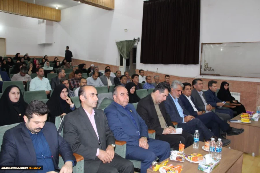 گردهمایی مدیران مدارس مجری کارورزی دانشگاه فرهنگیان خراسان شمالی 6