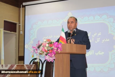 گردهمایی مدیران مدارس

