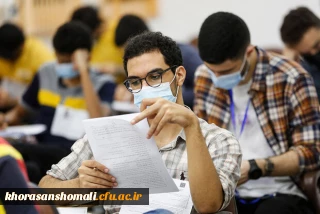 موفقیت درخشان سه نفر از دانشجویان دانشگاه 

موفقیت درخشان سه نفر از دانشجویان دانشگاه فرهنگیان در آزمون کارشناسی ارشد سال ۱۴۰۴ 