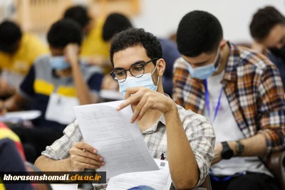 موفقیت درخشان سه نفر از دانشجویان دانشگاه 

موفقیت درخشان سه نفر از دانشجویان دانشگاه فرهنگیان در آزمون کارشناسی ارشد سال ۱۴۰۴ 