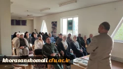 در راستای برگزاری کنگره شهدای استان خراسان شمالی نشستی با حضور راویان پیشکسوت و جوان استان در محل سالن فجر ناحیه سپاه بجنورد برگزار گردید.
 3