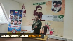 در راستای برگزاری کنگره شهدای استان خراسان شمالی نشستی با حضور راویان پیشکسوت و جوان استان در محل سالن فجر ناحیه سپاه بجنورد برگزار گردید.
 5