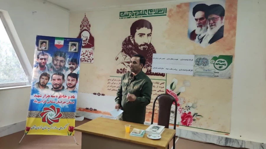 در راستای برگزاری کنگره شهدای استان خراسان شمالی نشستی با حضور راویان پیشکسوت و جوان استان در محل سالن فجر ناحیه سپاه بجنورد برگزار گردید.
 5