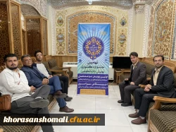 نهمین جشنواره کشوری پویش دانشجویی 