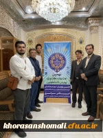 نهمین جشنواره کشوری پویش دانشجویی 