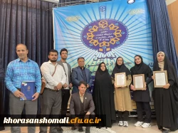 اجلاس سراسری کارشناسان پژوهش و فناوری 4