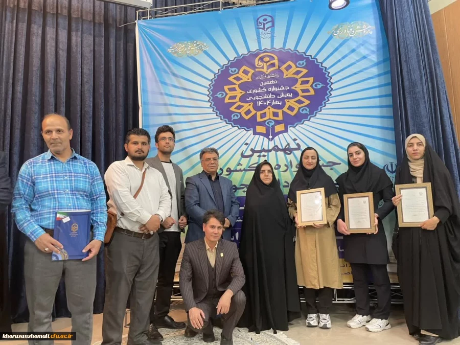 اجلاس سراسری کارشناسان پژوهش و فناوری 4