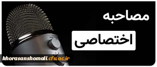 اطلاعیه شماره ۱

اطلاعیه مهم برای داوطلبان پذیرش شده در دانشگاه فرهنگیان