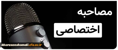 اطلاعیه شماره ۱

اطلاعیه مهم برای داوطلبان پذیرش شده در دانشگاه فرهنگیان